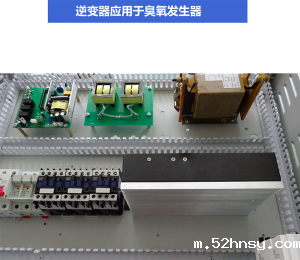 臭氧发生器专用逆变器200W/380V