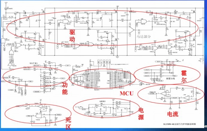 电动车控制器电路图（三）